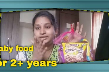 Baby food recipes for 2+ years baby in telugu|Lunch Ideas for Babies | Baby Food Ideas