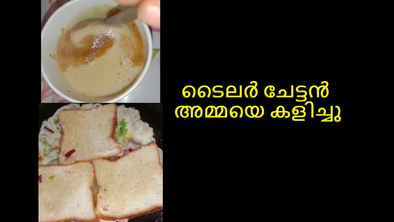 Tasty | Malayalam Kambi Kathakal | coffee and bread Tasty | Malayalam Kambi Kathakal | coffee and bread