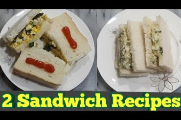 How to Make Easy Sandwich | Eggs Sandwich Recipe | Sandwich 2-ways | Quick and Delecious Sandwich