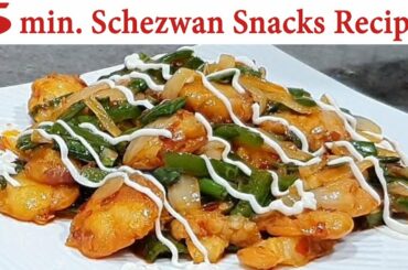 5 Minutes Tasty सेज़वान आलू नाश्ता Schezwan Potatoes Chinese Easy Snacks Recipes