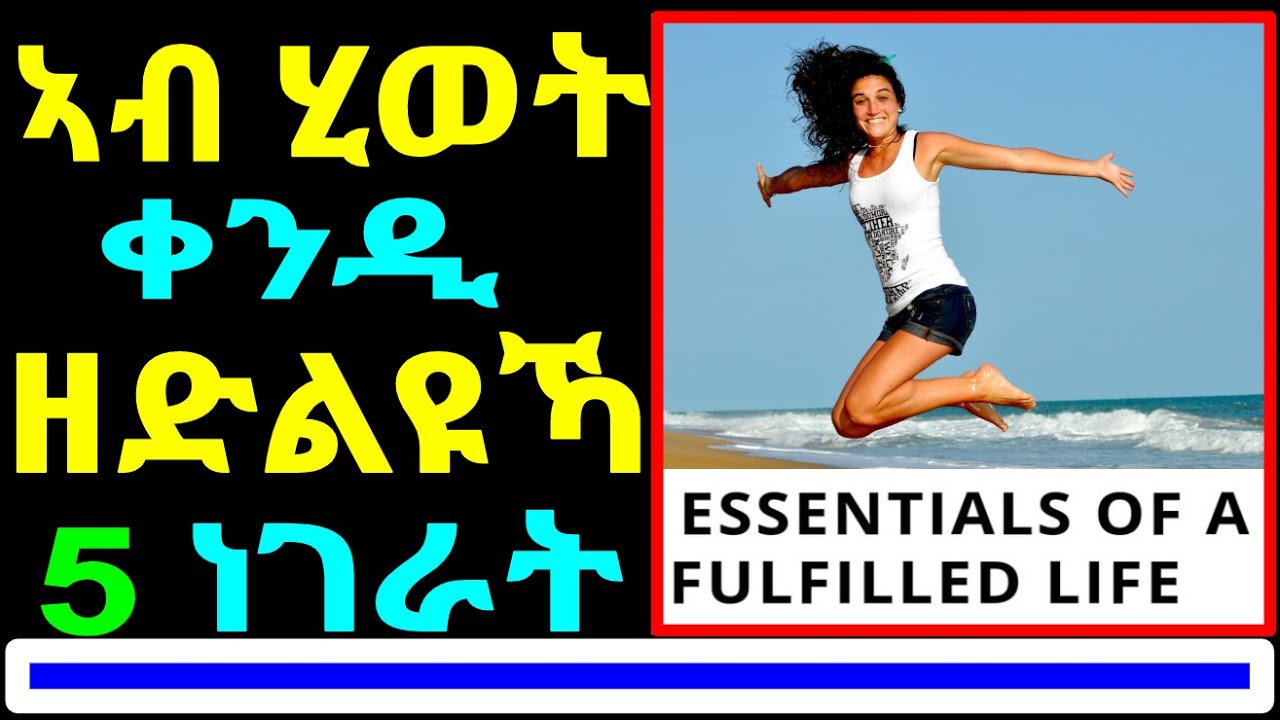 5 Recipes for a Happy & Fulfilled Life 5 Recipes for a Happy & Fulfilled Life