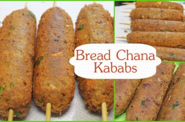 Bread Chana Kababs Recipe | Crispy Vegetarian Snack | Tasty Indian Recipes | Kanak's Kitchen
