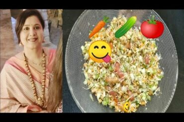 😋🥒🍅ಸಕ್ಕರೆ ಕಾಯಿಲೆಗೊಂದು ಹೊಸ ರುಚಿ/ DIABETES SALAD🥕HEALTHY VEG SALAD,🍅