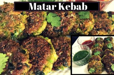 Matar Kabab Recipe in Hindi | Hara Bhara Kabab Recipe | मटर कबाब | Indian Snacks 2020
