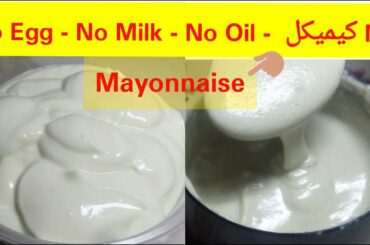Oil Free & Eggless Mayonnaise | How To Make Mayonnaise At Home | Healthy Food Kitchen