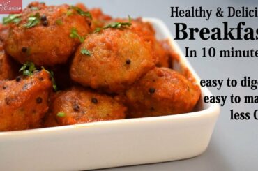 10 minutes breakfast recipes | Quick & easy Breakfast recipes vegetarian breakfast | Rava nasta Suji