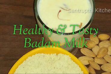 MTR style Badam milk powder a healthy and tasty drink recipe.