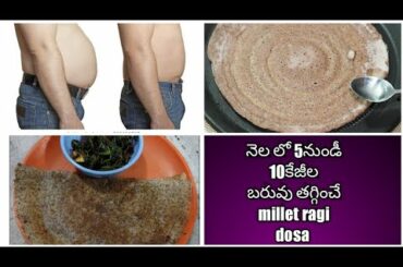 Weight Loss Breakfast with Ragi | Ragi dosa| Ragi dosa Breakfast Recipe For Weight Loss