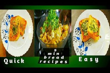 5 min three bread recipes/ easy and quick recipe/5 min food recipes
