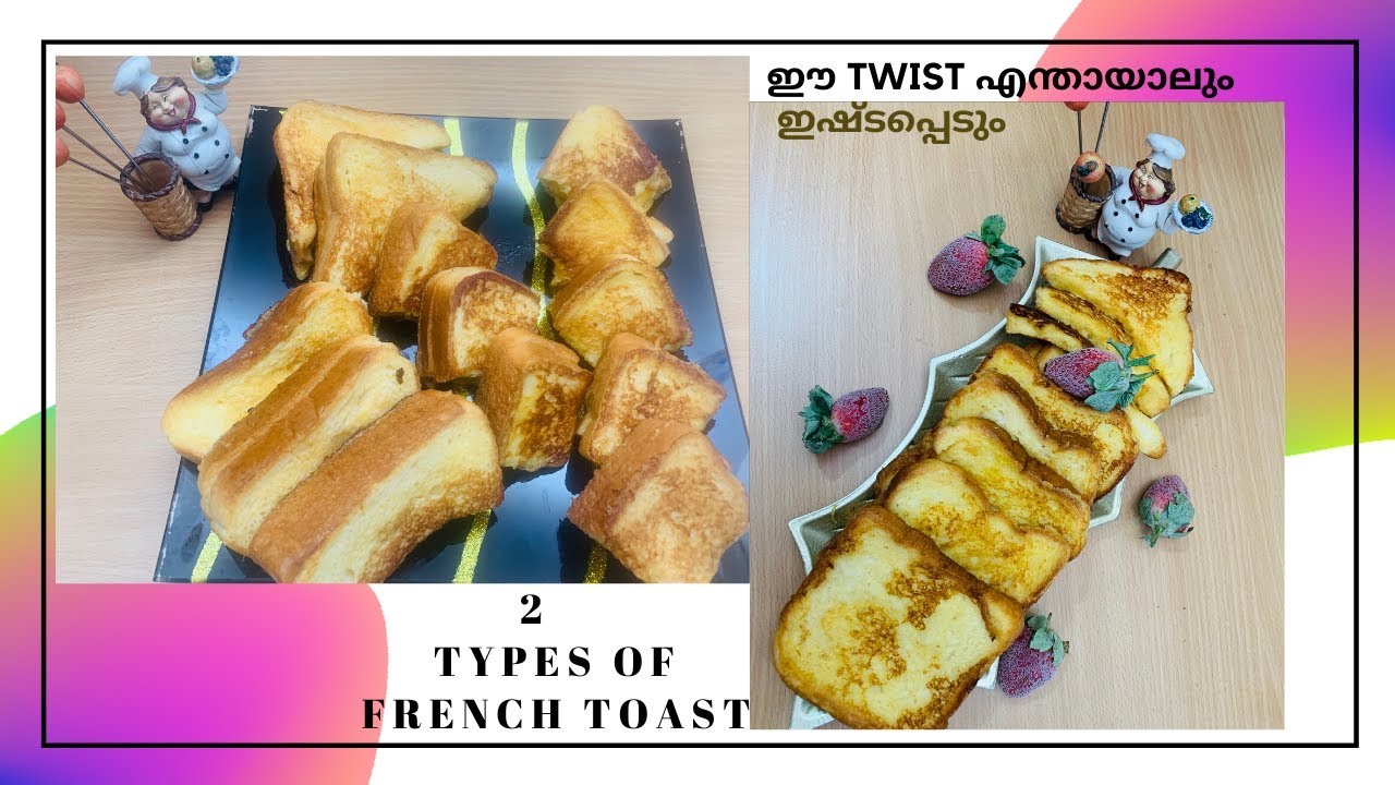 2 types of French Toast | Best French Toast Recipe Tasty | Breakfast Recipes Healthy Easy | Ep No 35 2 types of French Toast | Best French Toast Recipe Tasty | Breakfast Recipes Healthy Easy | Ep No 35