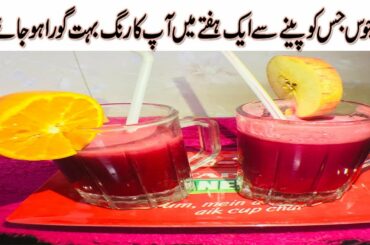 MIXED FRUIT JUICE | SUPER TESTY AND HEALTHY| Increase your Beauty And Charm In Just A week.By RK