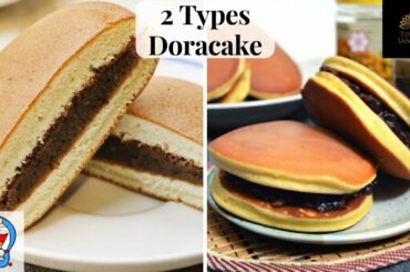 Dora Cakes / Dorayaki / Dora Pancakes | Kid's Favorite Food Recipe | Tipsify Sangita