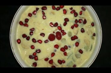 Custard fruit salad | mixed fruit salad | custard recipe in Telugu | summer recipe | healthy salad |