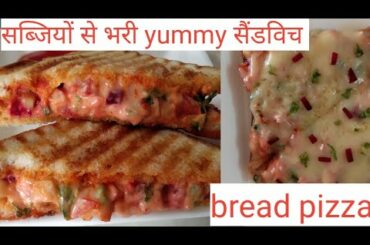 आसान और झटपट वेज सैंडविच | Testy Veg Sandwich Recipes | Veg Sandwich | Gokul kitchen