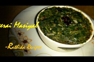 Keerai Masiyal In Tamil |Mulai Keerai recipe|Healthy Recipes
