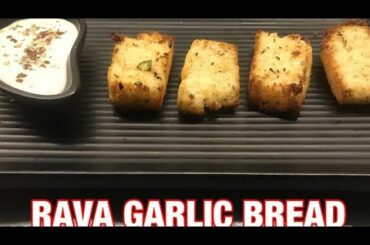 RAVA GARLIC BREAD/ HEALTHY GARLIC BREAD/SUJI KI GARLIC BREAD/ CHEESY DIP/ GARLIC BREAD WITHOUT YEAST