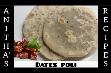 Sweet Dates Poli Recipe | Healthy dates poli | Anitha's Recipes