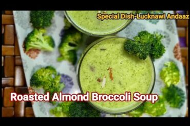 Healthy Roasted Almonds Broccoli Soup Recipe #Easy Broccoli Soup#Weight Loss Soup Recipe