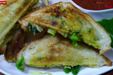Vegetable Sandwich 👌😋| वेजिटेबल सैंडविच | Healthy Breakfast Recipe👍😋| Veg Sandwich Recipe In Hindi |