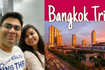 কলকাতা To ব্যাংকক || Visa on Arrival আর সমস্ত Travel Information || #BanglaVlog