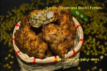 Green Lentils Fritters recipe | How to make Pachai Payaru vadai in Tamil, English