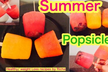 Summer Fruit Popsicles /Watermelon/Orange/ Grapes/ Healthy/ Weight Loss Recipes By Richa