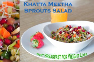 Sprouted Moong Dal salad || Tasty & Healthy Breakfast or Weight Loss || Sridevi's Simple Cooking