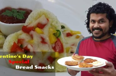 Valentine's Day Special Bread Snacks | 5 Tasty Valentine's Day Recipes| AH -Maviz