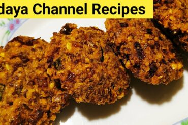 Karuppu Kondakadalai vadai | Vada recipe in tamil | Vadai | Snacks recipes in tamil | வடை