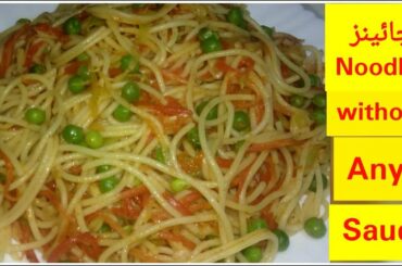 Spaghetti Recipe | Vegetable Spaghetti Recipe | How To Make Spaghetti | Healthy Food Kitchen