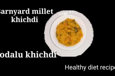 Barnyard millet kichdi l oodalu kichdi recipe l Healthy diet food l Weight loss healthy recipe