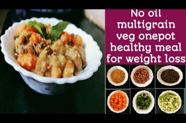Veg Multigrain Onepot meal/ No oil / For weightloss/ Nutrisious & healthy Recipe