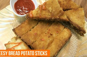 Cheesy Bread Potato Sticks - Teatime Snack Recipe - Bread Sticks - Kids Tiffin Box Recipe