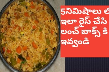 #Healthy lunch box recipe#Left over rice recipe#