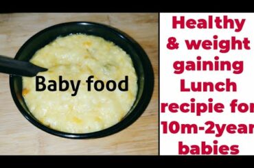 #10m-2సంవత్సరాల చిన్నారులకు ఒక చక్కటి Healthy Lunch Recipie#babyfood#vegkichidi for babies#