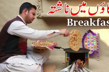 Simple Village Life | Nashta Recipes | Winter Breakfast Routine | Faisal Yaseen | Village Food 786