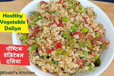 Healthy Vegetable Daliya Recipe In Hindi By Khatri's Kiitchen - हैल्दी वेजिटेबल दलिया ( फाड़ा )