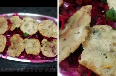 Salem Thattu Vadai Set Recipe - சேலம் தட்டு வடை செட் (Healthy Evening Snack)