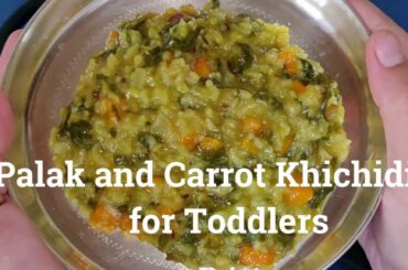 Carrot and Palak Khichdi for toddlers | Healthy food for 9+ Months baby| khichdi recipe in 10 min