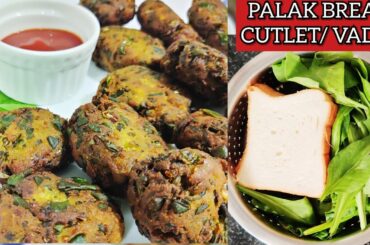 BREAD PALAK CUTLET/ VADAI / Quick & Easy  Evening snacks recipe