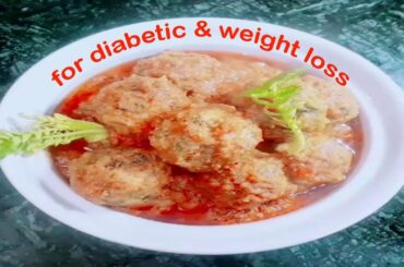 Steamed fritters with Gravy |Bhaap badi| Moong Dal Ki Mangochiyan |weight loss diabetic diet recipes