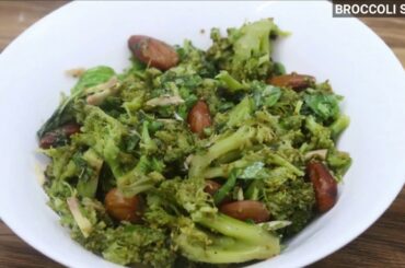 ब्रोक्कोली सलाद || Broccoli Salad || Healthy Salad || Cook With Razia