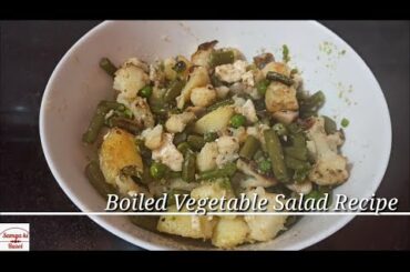 Boiled Sautéed Vegetables Recipe | Vegetable Salad Recipe | Samya ki Rasoi