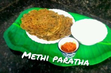#ragirecipe #methirecipe #healthyindianrecipeMethi recipe || Healthy Indian recipe