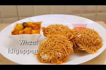 ഹെൽത്തിയും നല്ല മയം ഉള്ളതുമായ ഗോതമ്പ് ഇടിയപ്പം | Healthy Breakfast |  Recipe No - 245