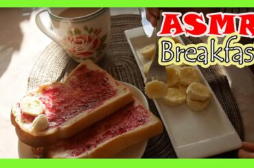 ASMR Eating Breakfast   What I eat for breakfast
