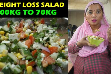 WEIGHT LOSS DIET | WEIGHT LOSS SALAD RECIPES | WEIGHT LOSS JOURNEY