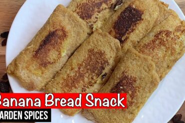 Banana Snack | നേന്ത്രപ്പഴം കൊണ്ടൊരു പലഹാരം | Healthy snack for kids