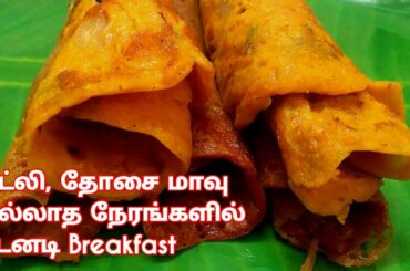 Healthy Breakfast Recipes - Dinner recipes- Tiffin Recipes.
