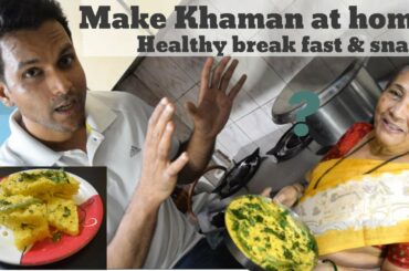 Healthy Khaman Recipe - For Muscle gain and even fat loss | Why to  compromise on taste